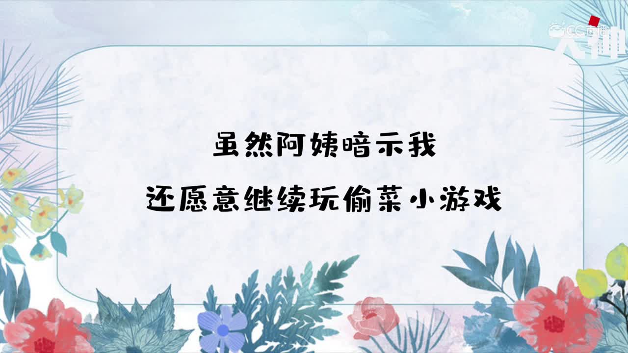 《可怕的前房客》15