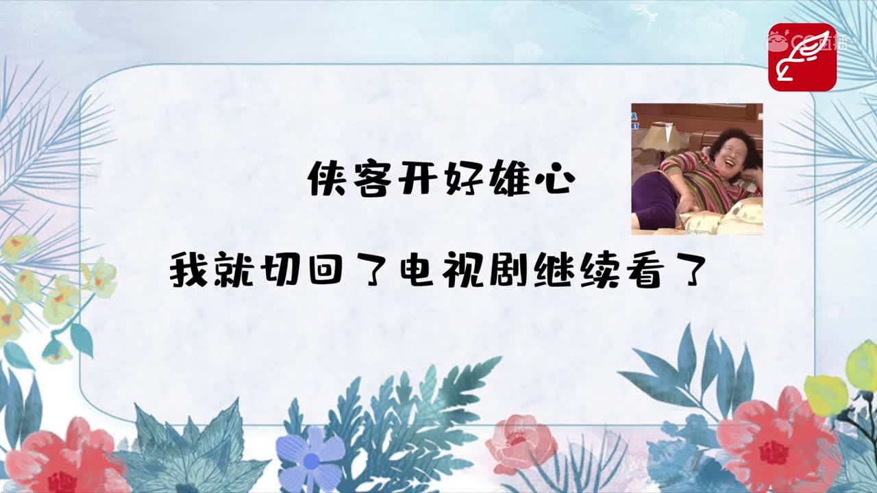 《可怕的前房客》16