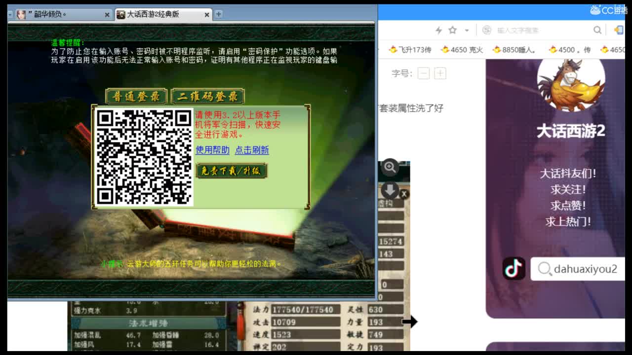 估价准的一批 第1段