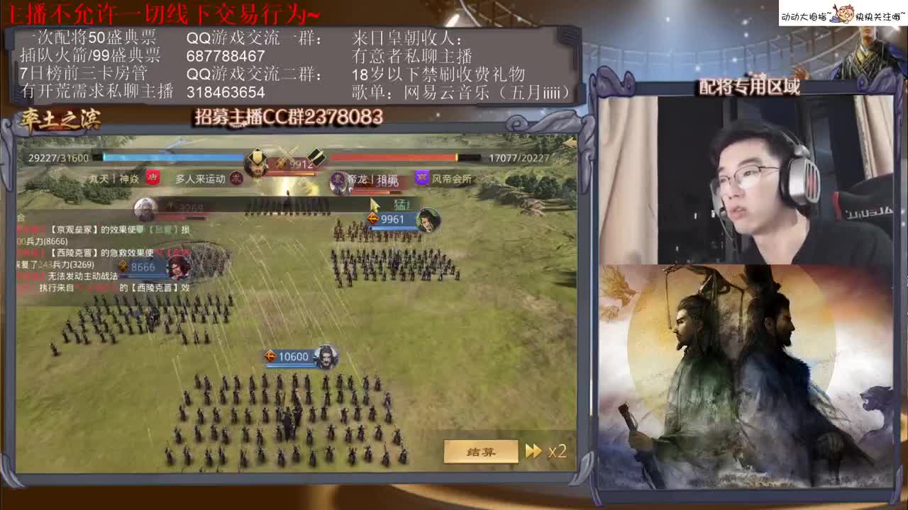 [性感五月]月赛哦~给大家分析分析队伍~