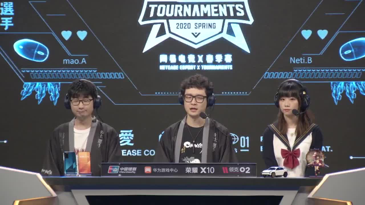 【重播】NeXT2020春季赛春和演武大会 第1段