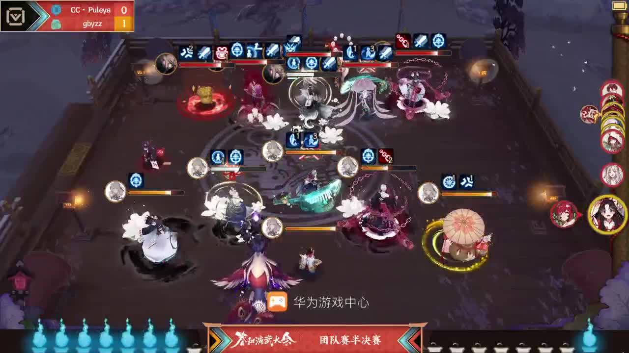 【重播】NeXT2020春季赛春和演武大会 第2段