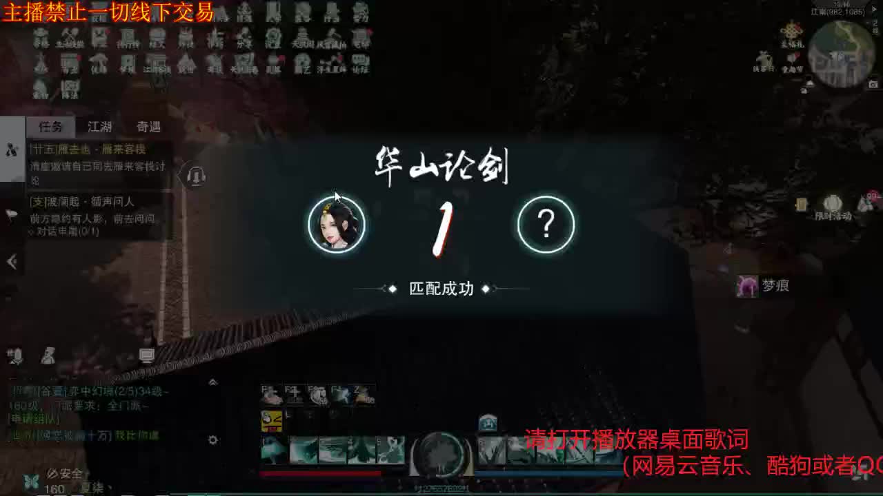 不好意思我只是亚军 第1段