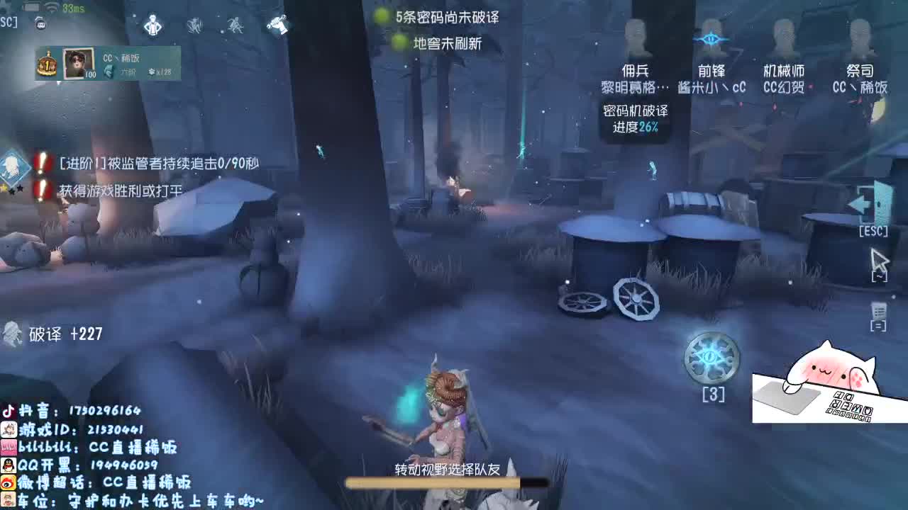 本月最后一天了~ 第1段