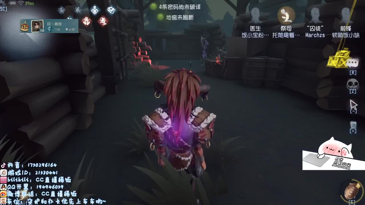 本月最后一天了~ 第2段