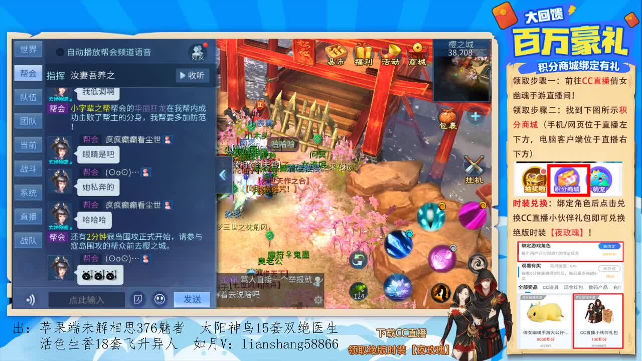 看号，强化，装备宝宝打造，挖一掌托管等