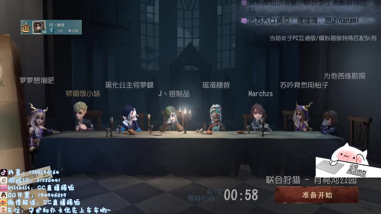 本月最后一天了~