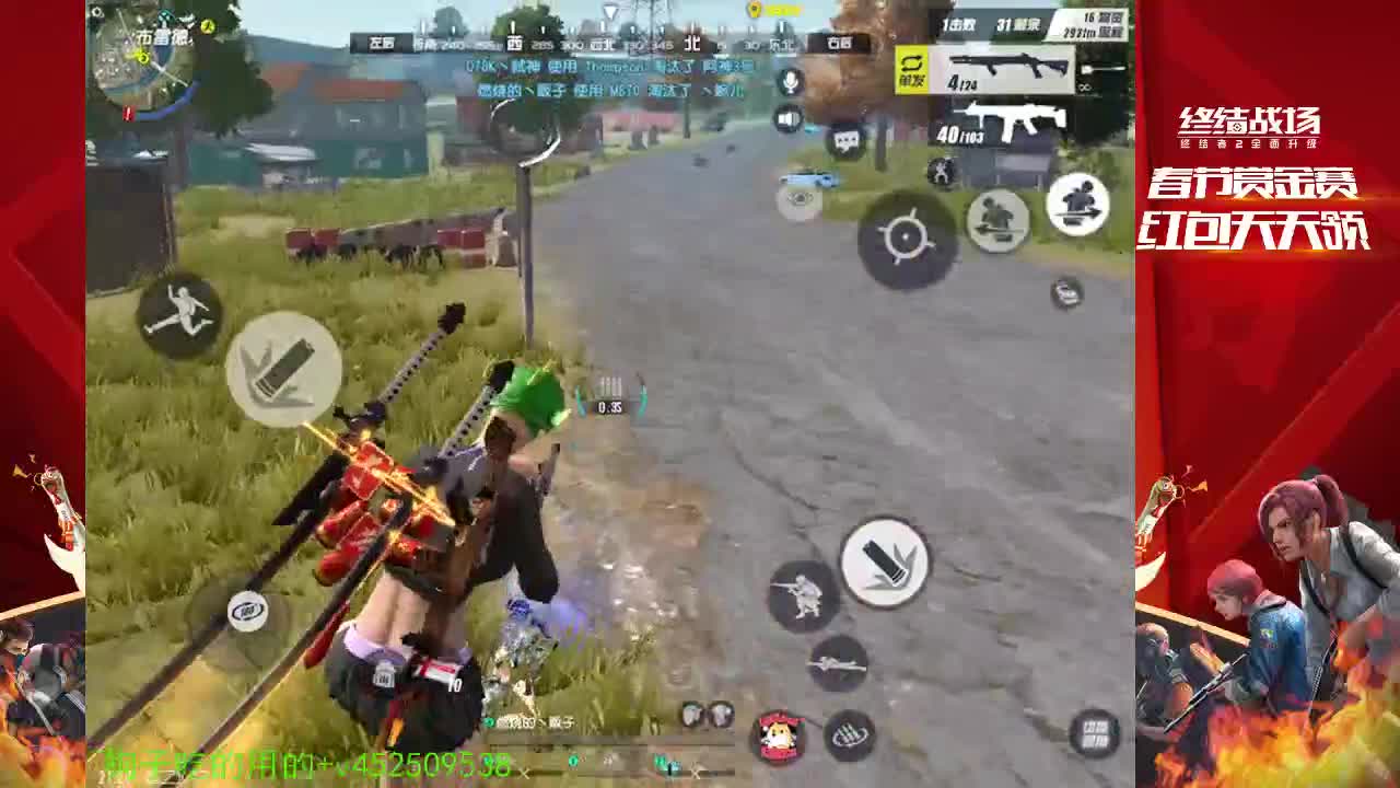 嘻嘻哈哈一小天儿 第2段