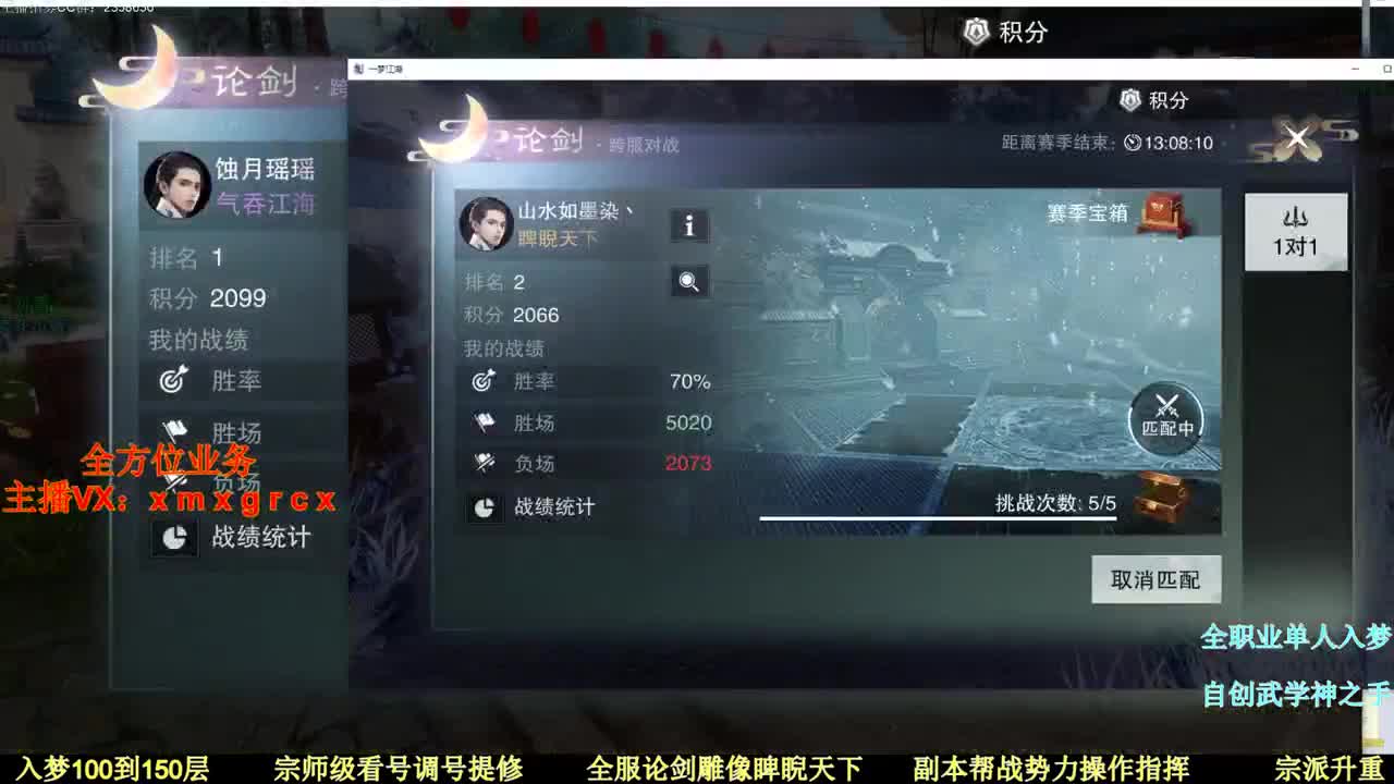 红日初升  其道大光 第1段