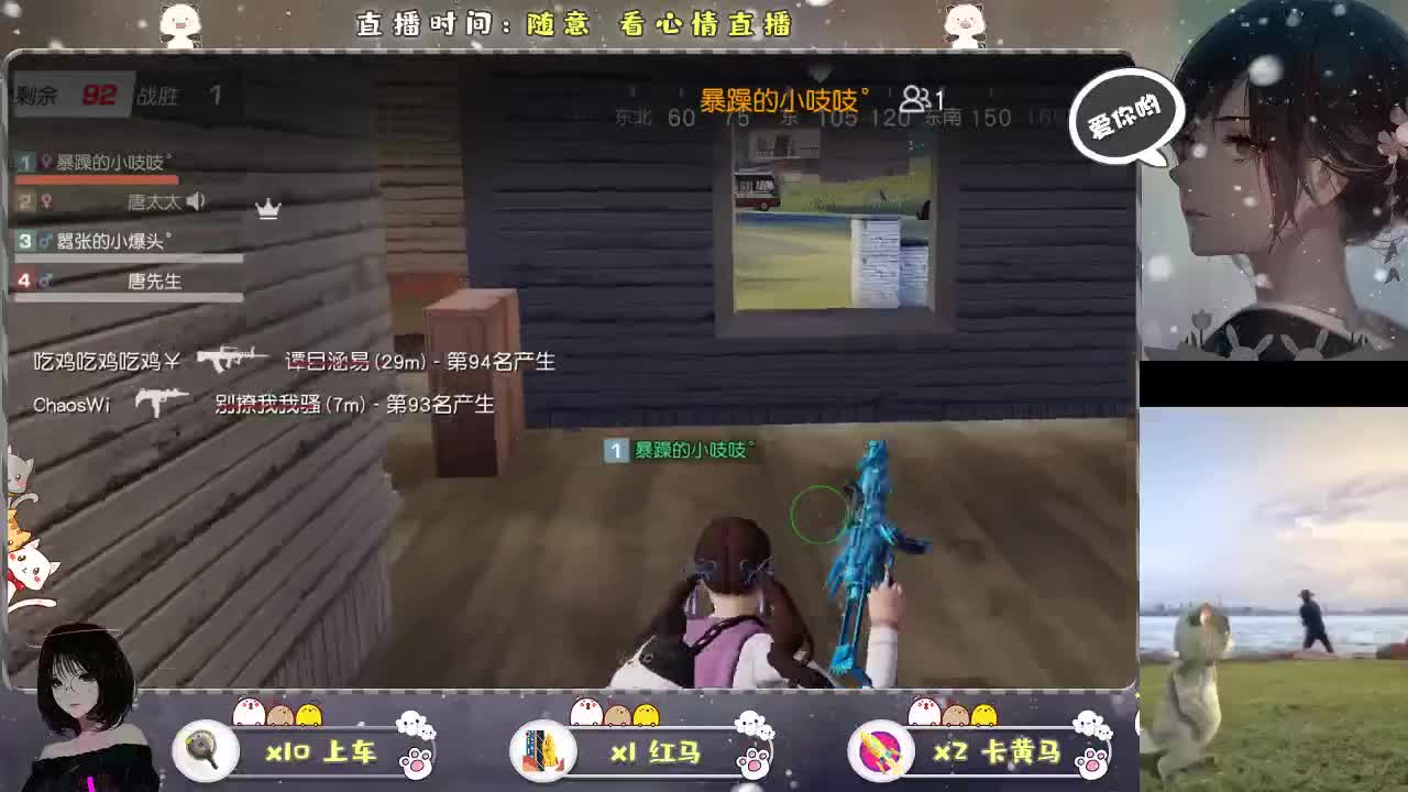 爱在有你相陪 第1段