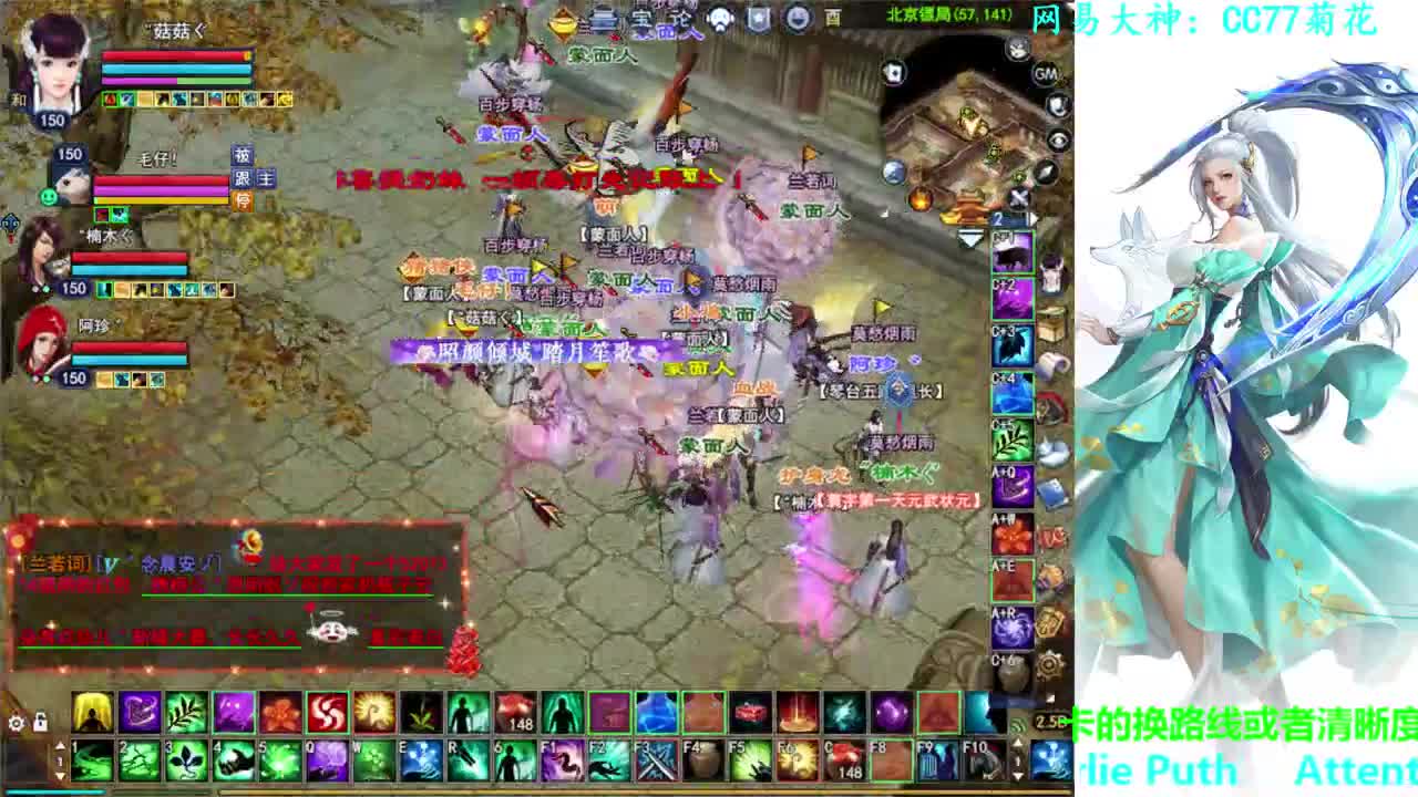 726幸运打宝 第2段