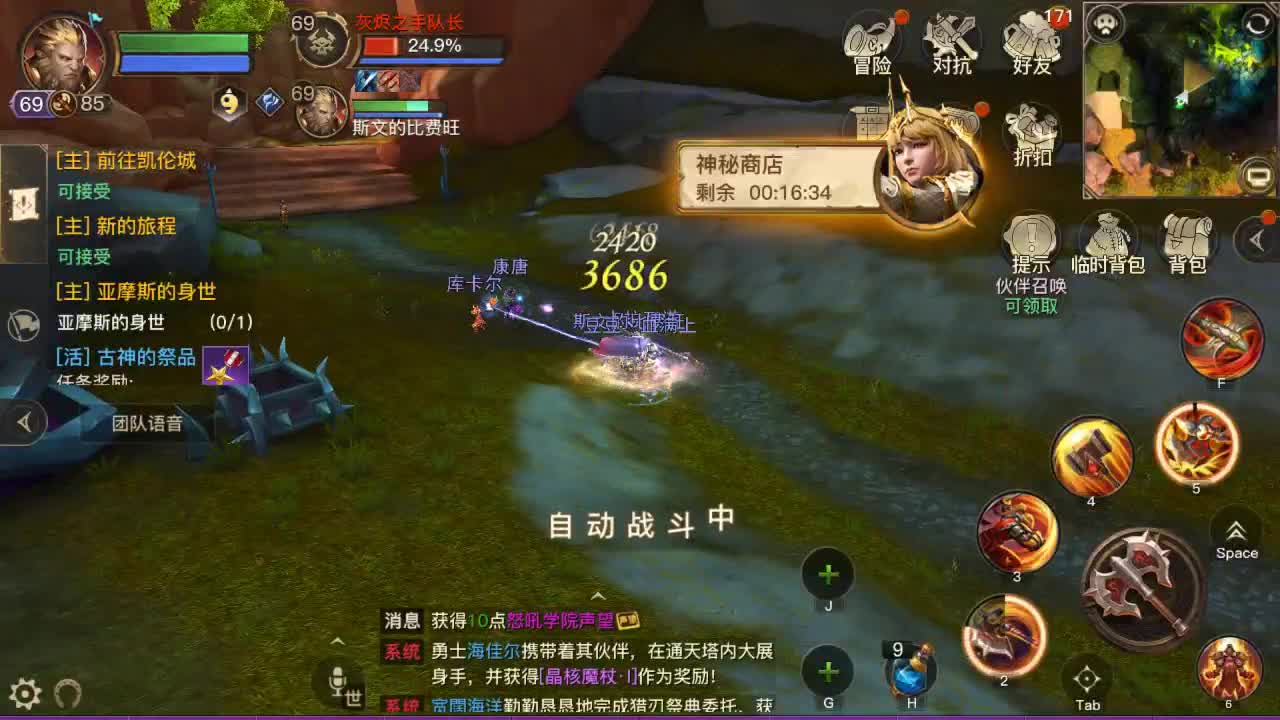H教堂GO