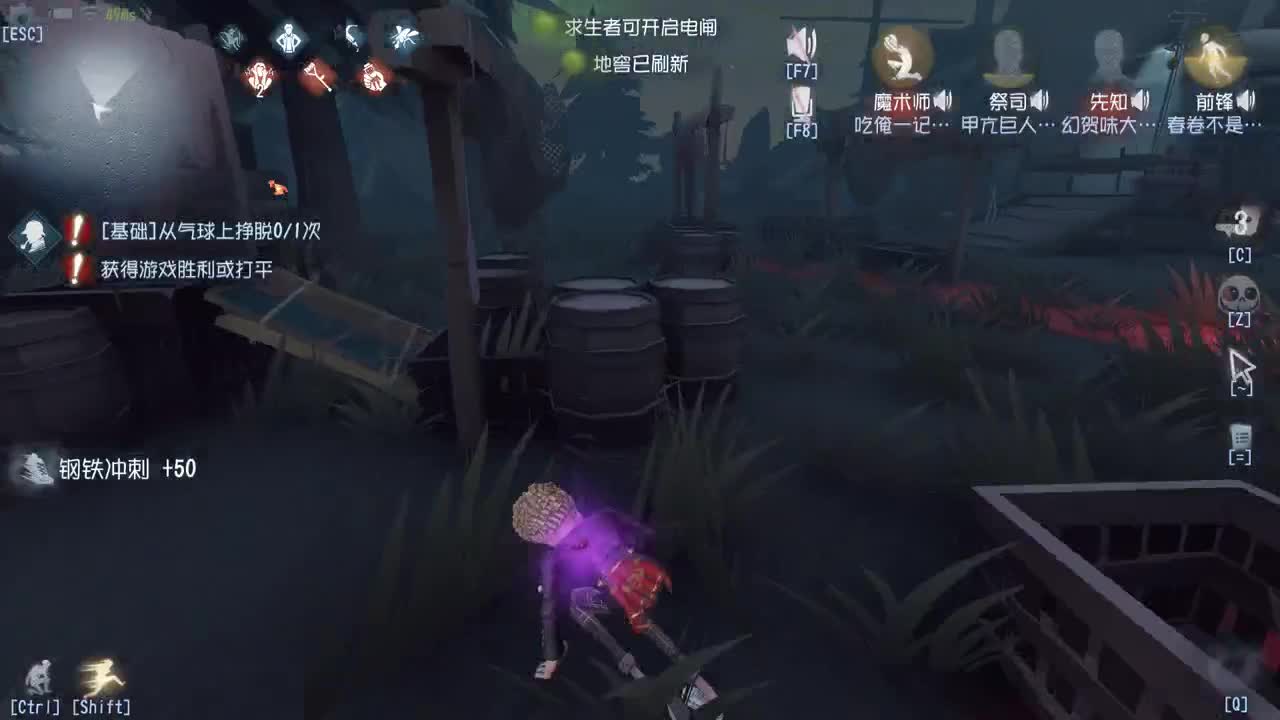 幻贺的直播间