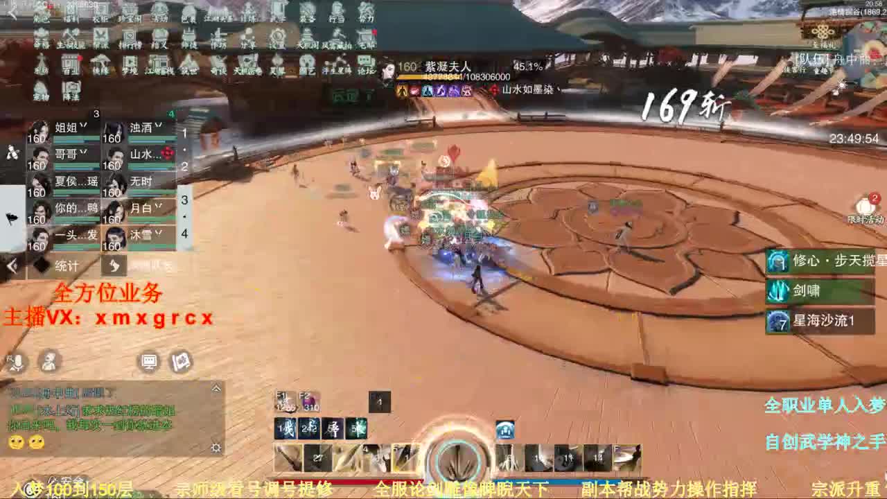 红日初升  其道大光 第1段
