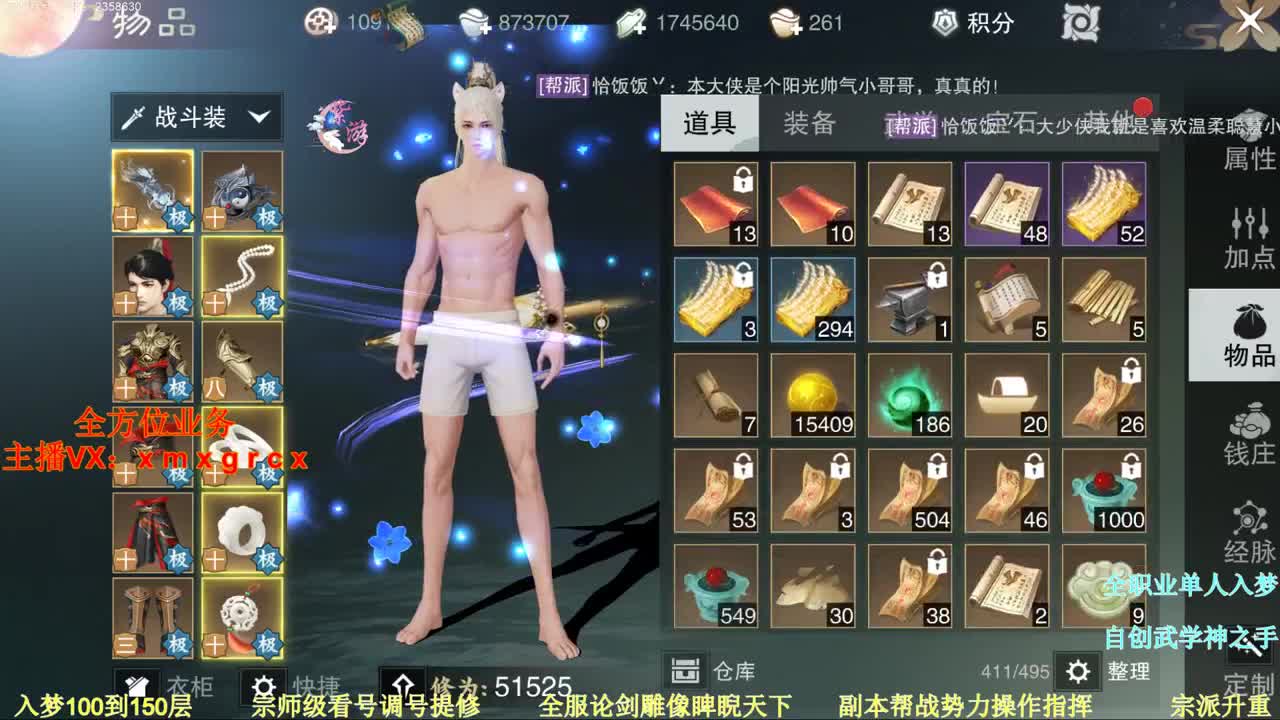 红日初升  其道大光 第2段