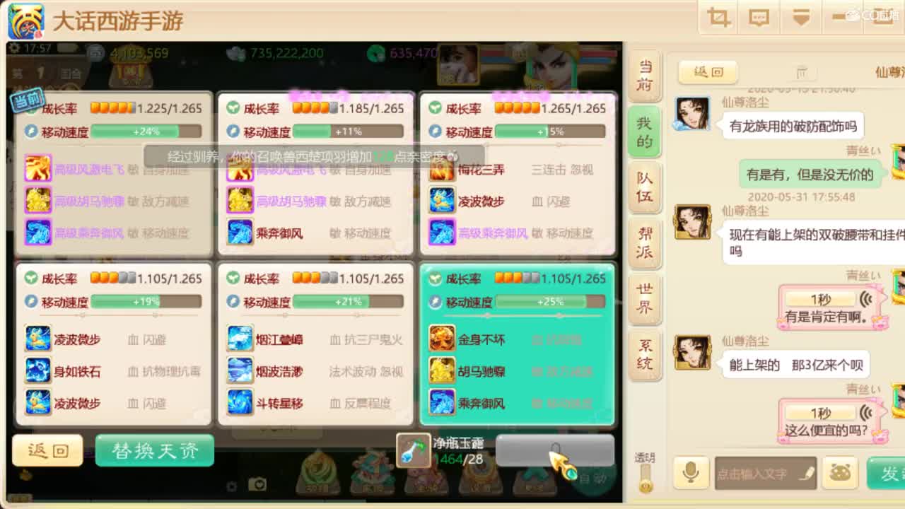 这里有妖怪 第1段