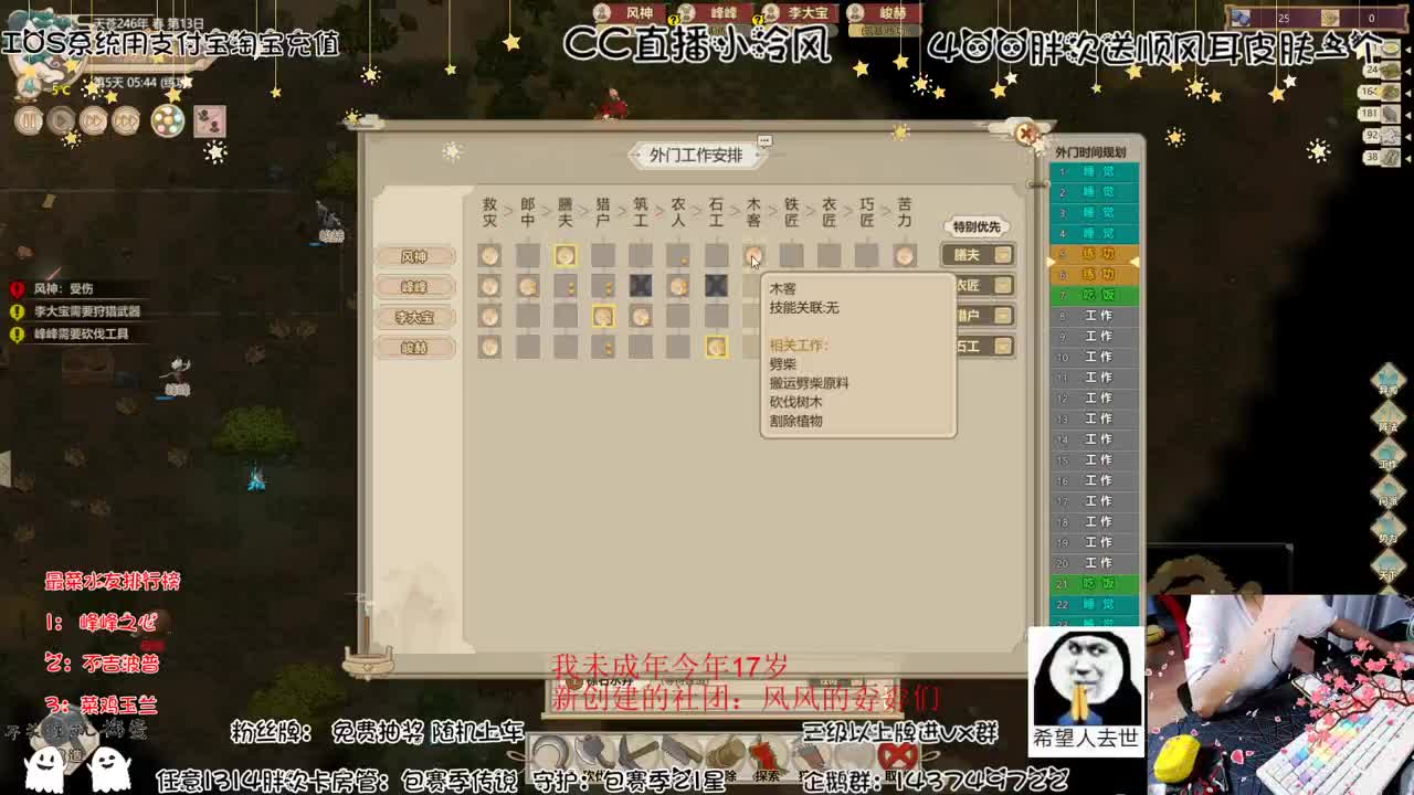 adKing又来了玩ad我是认真的