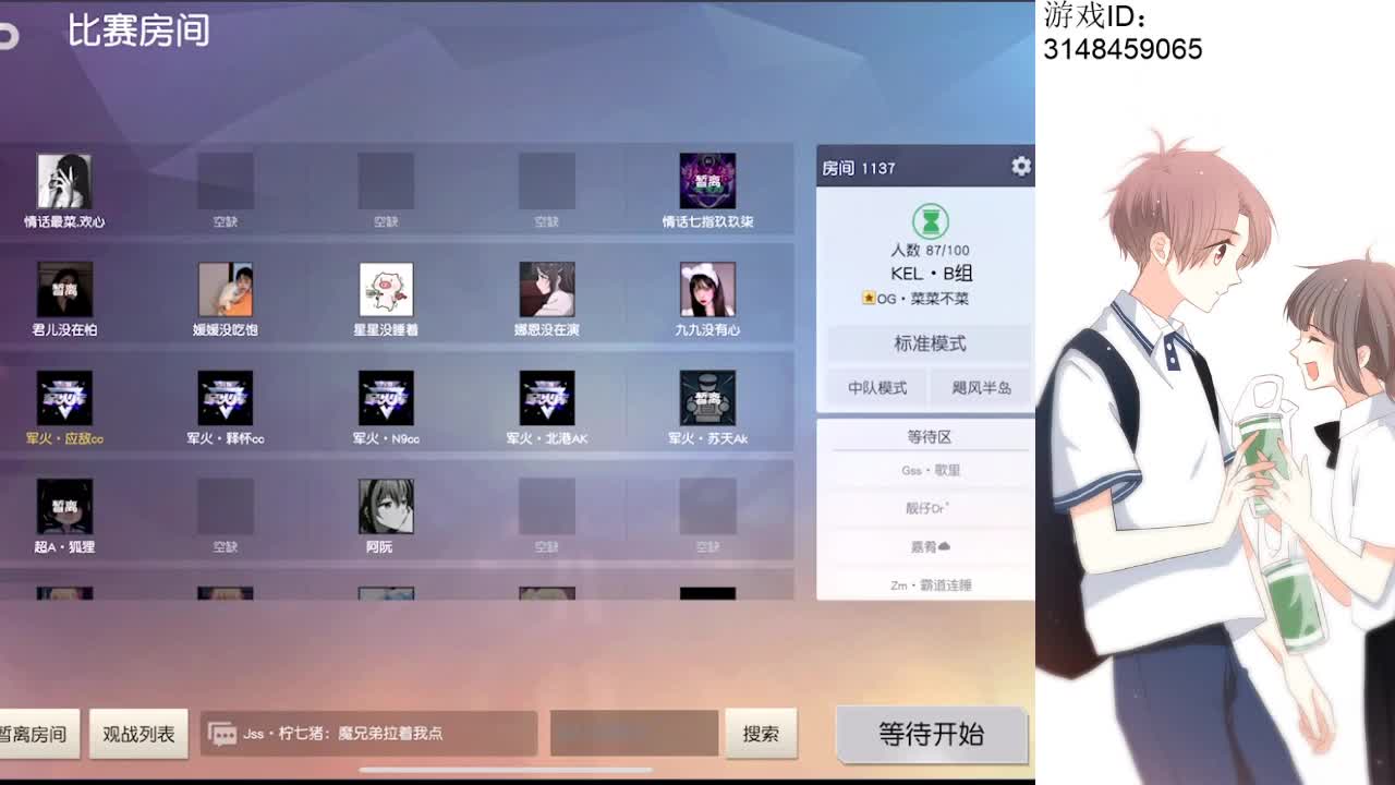 最后一天，帮帮忙吧 第2段