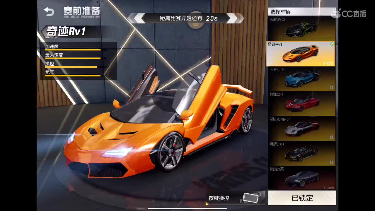 玩一会儿吧