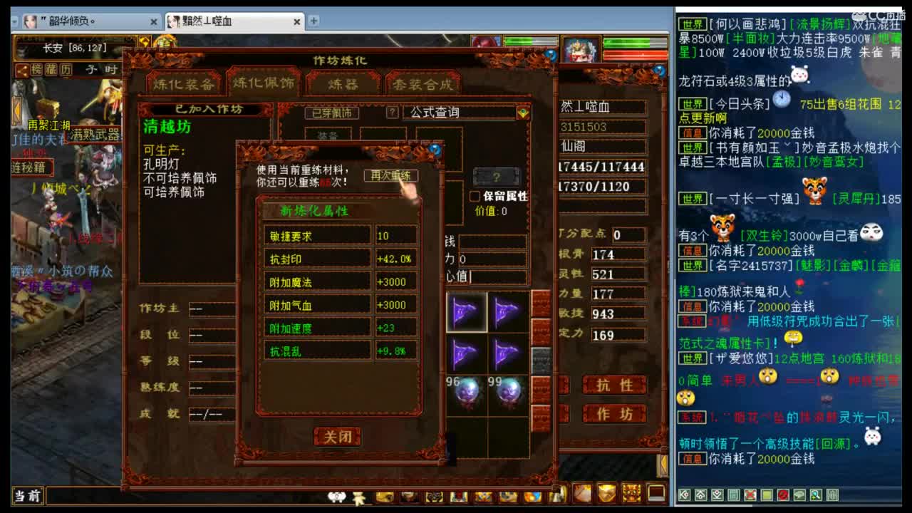 估价准的一批 第1段