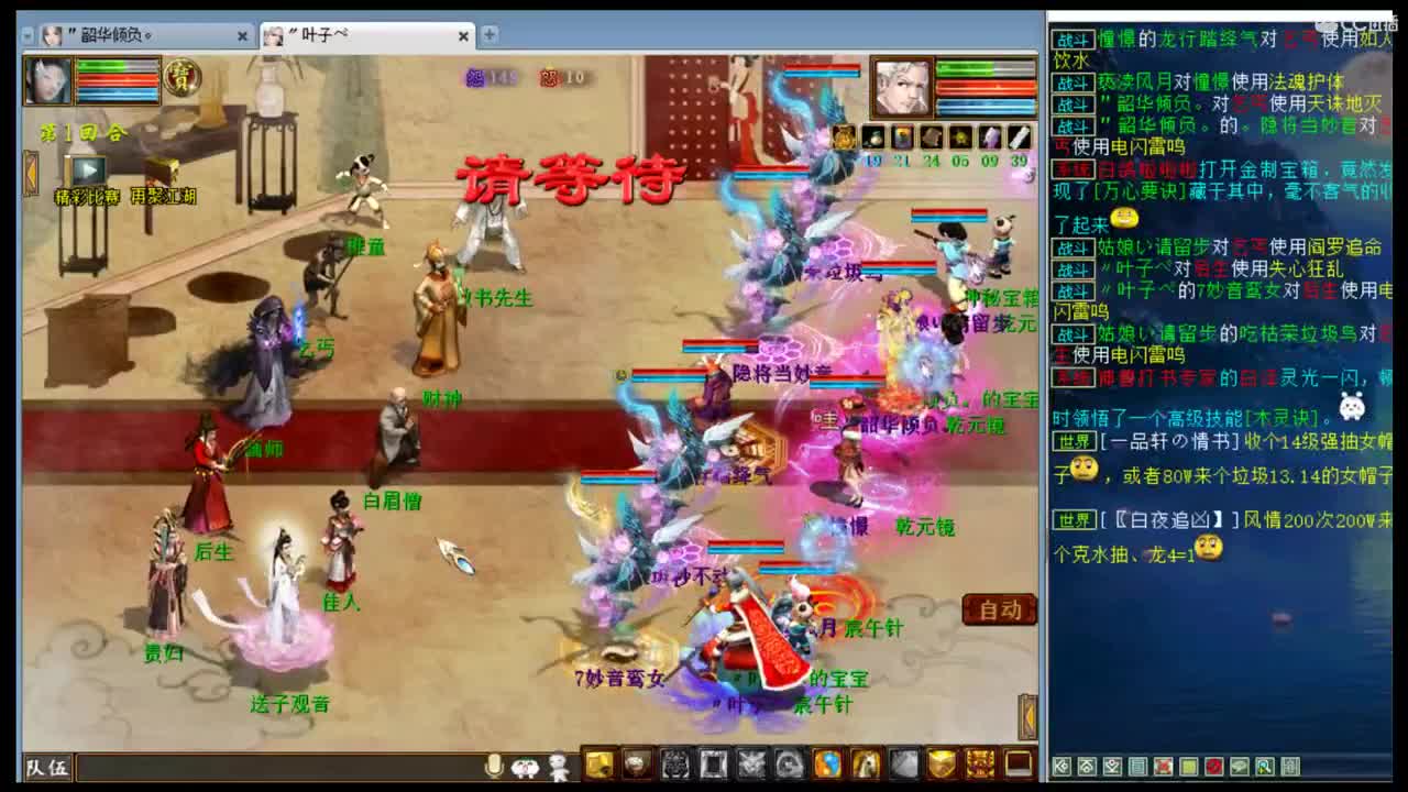 估价准的一批 第2段