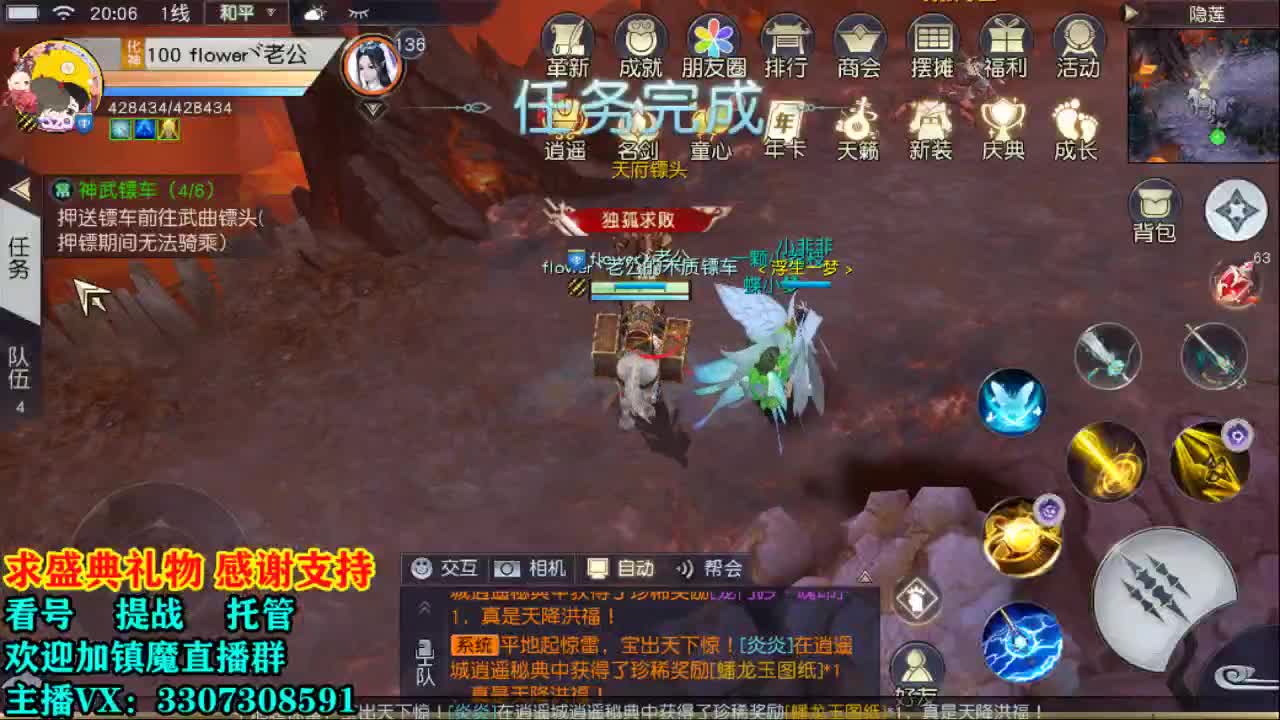 提战看号托管！ 第1段