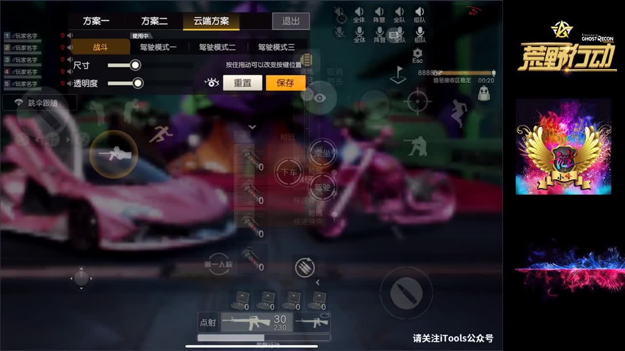 娱乐 第1段