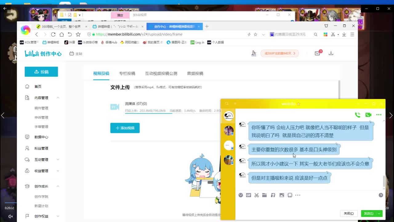 月末冲！思维导图斗技教学，百星低保帮助！ 第1段