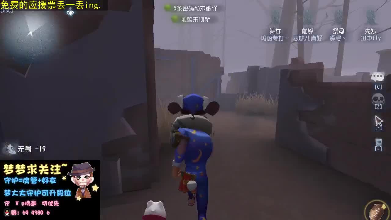 走在一起是缘分，一起在走是幸福。 第1段