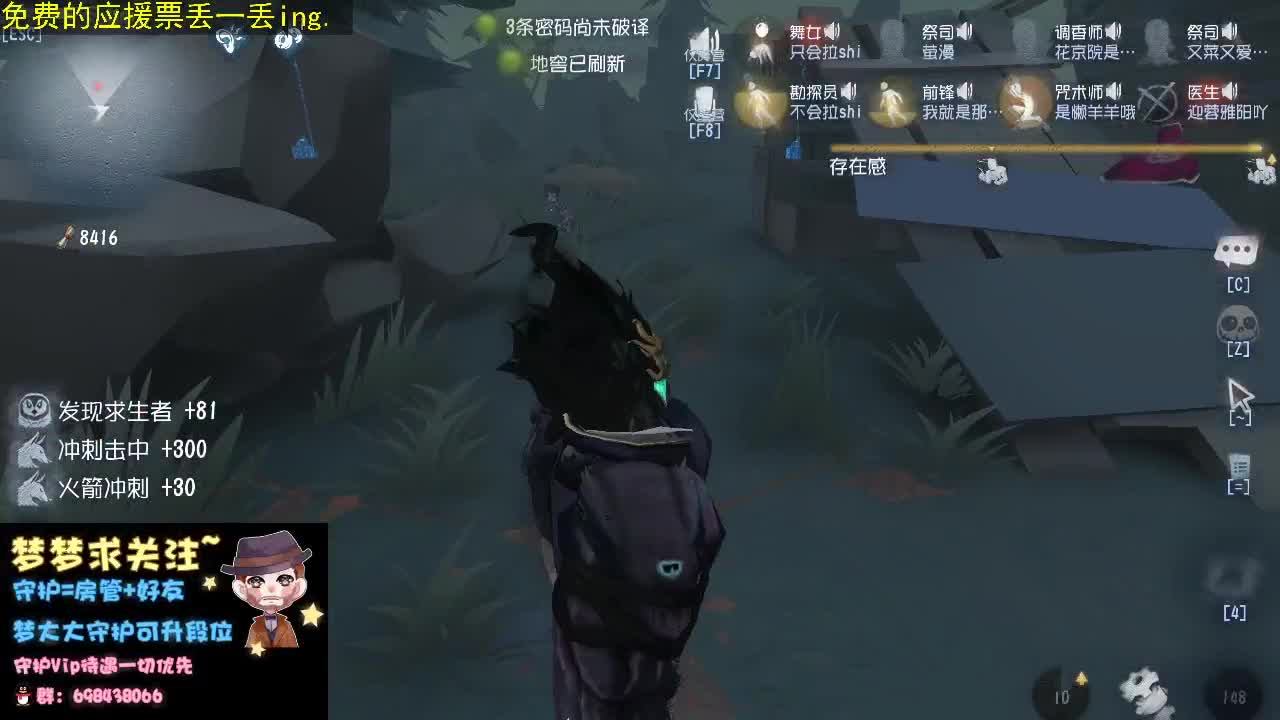 走在一起是缘分，一起在走是幸福。 第2段