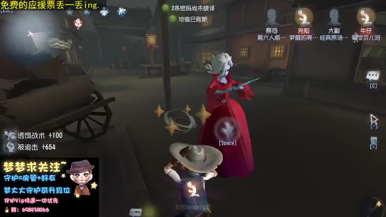 走在一起是缘分，一起在走是幸福。 第3段