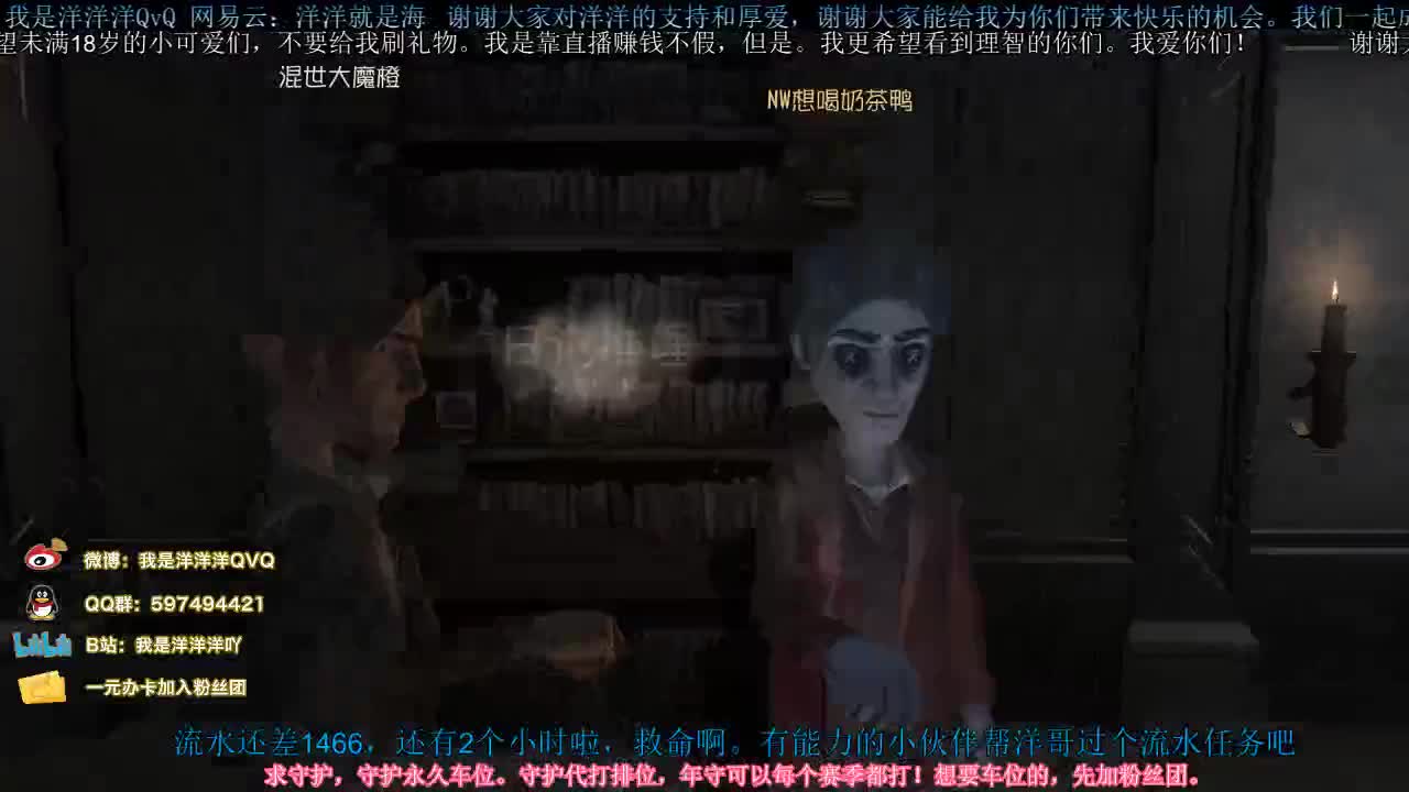 洋洋洋：空 第2段