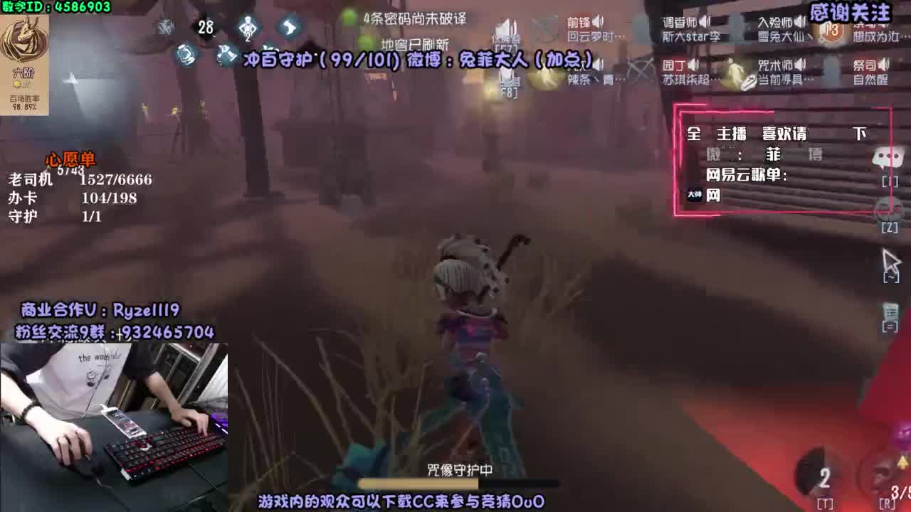 多人运动~ 第2段