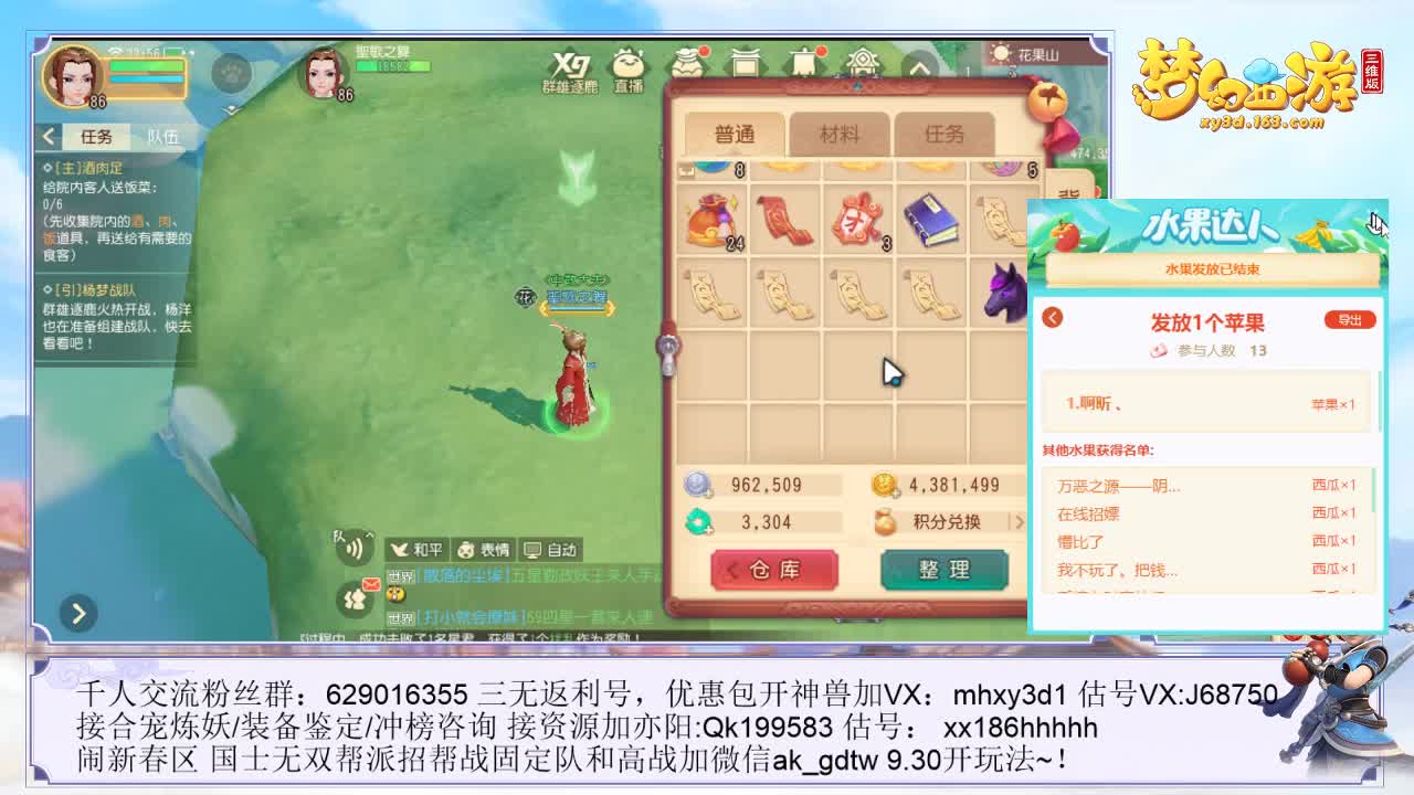 每晚暴力资源！ 第1段