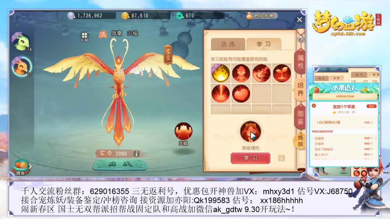 每晚暴力资源！ 第2段