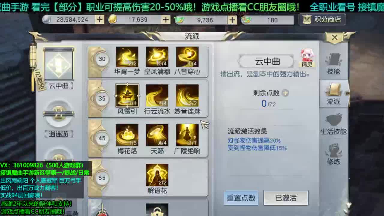 1包小辣条在线陪聊 接新区龙/等级第一/提战/托管/团本/回廊/宠物打书/个人赛 第1段