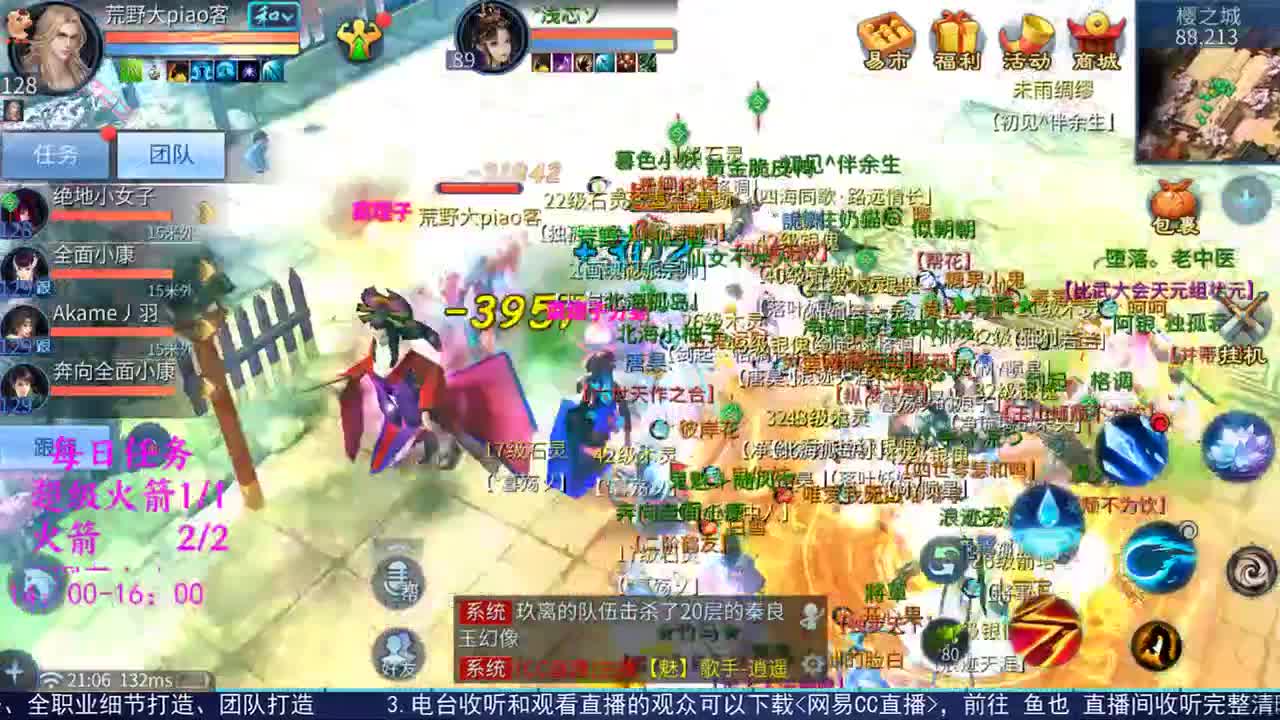 感性鱼也 在线估号 第1段