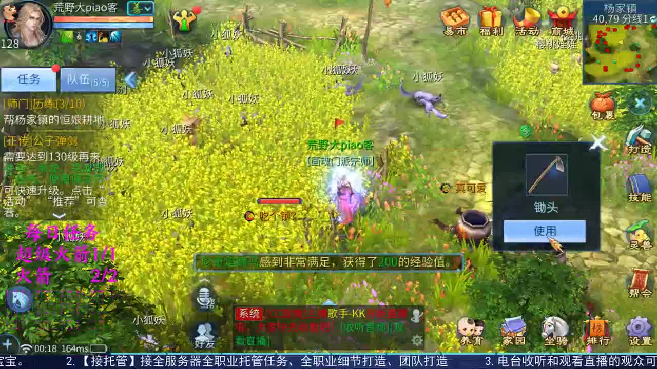 感性鱼也 在线估号 第2段