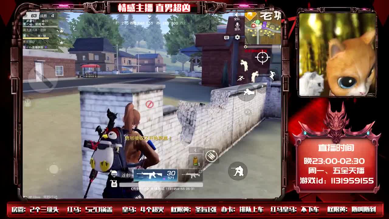 今晚有多少人记得牌面！♥ 第1段