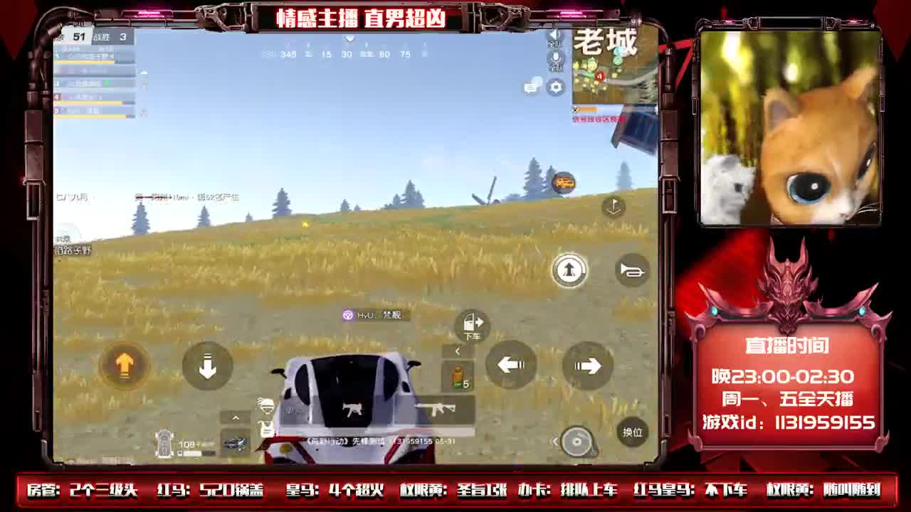 今晚有多少人记得牌面！♥ 第2段