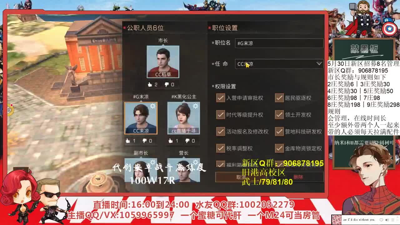 招募新区管理，月卡基金648奖励丰富 第1段