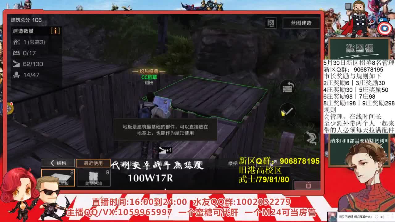 招募新区管理，月卡基金648奖励丰富 第3段