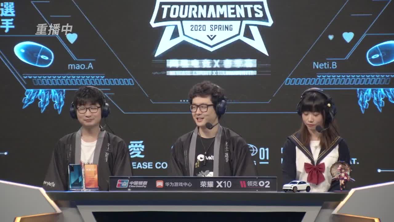 【重播】NeXT2020春季赛春和演武大会 第1段