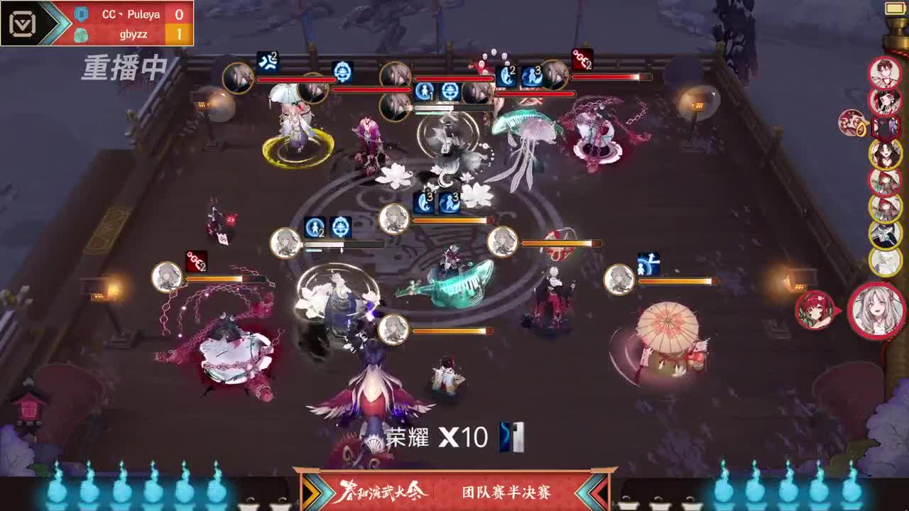 【重播】NeXT2020春季赛春和演武大会 第3段