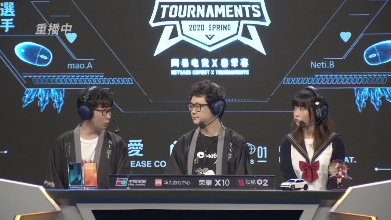 【重播】NeXT2020春季赛春和演武大会 第4段