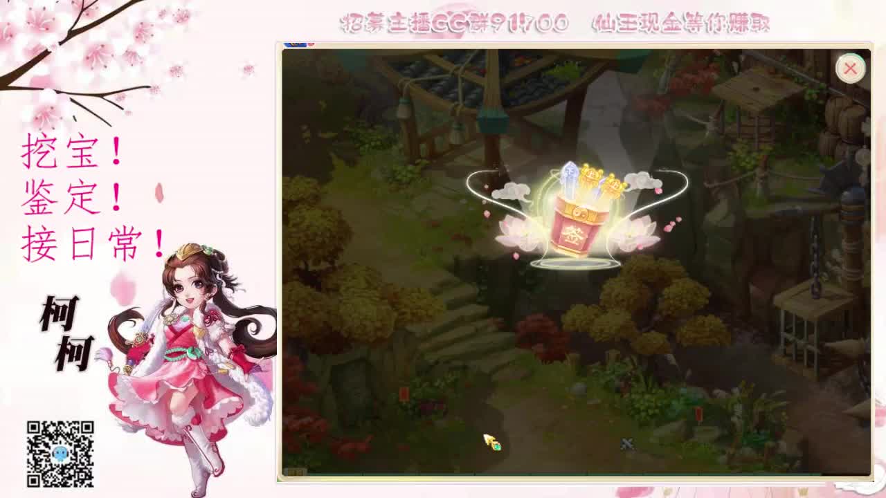 一起过六一吧~~ 第2段