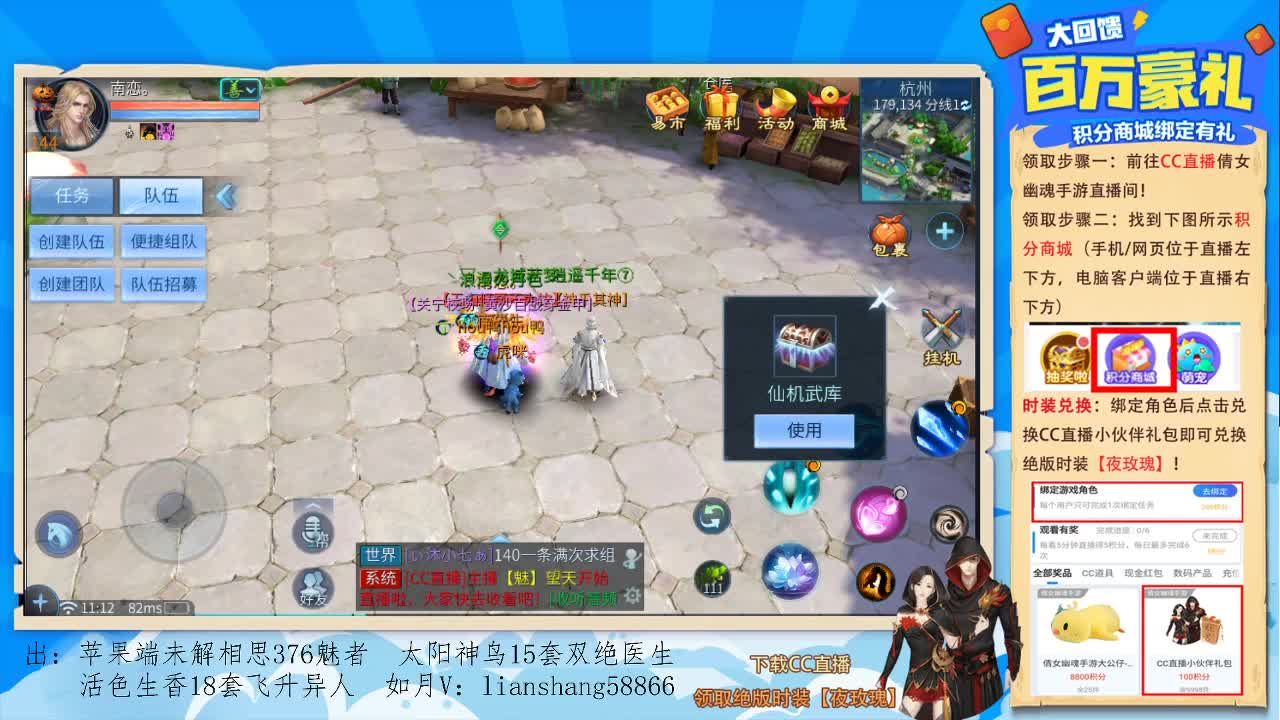 看号，强化，装备宝宝打造，挖一掌托管等