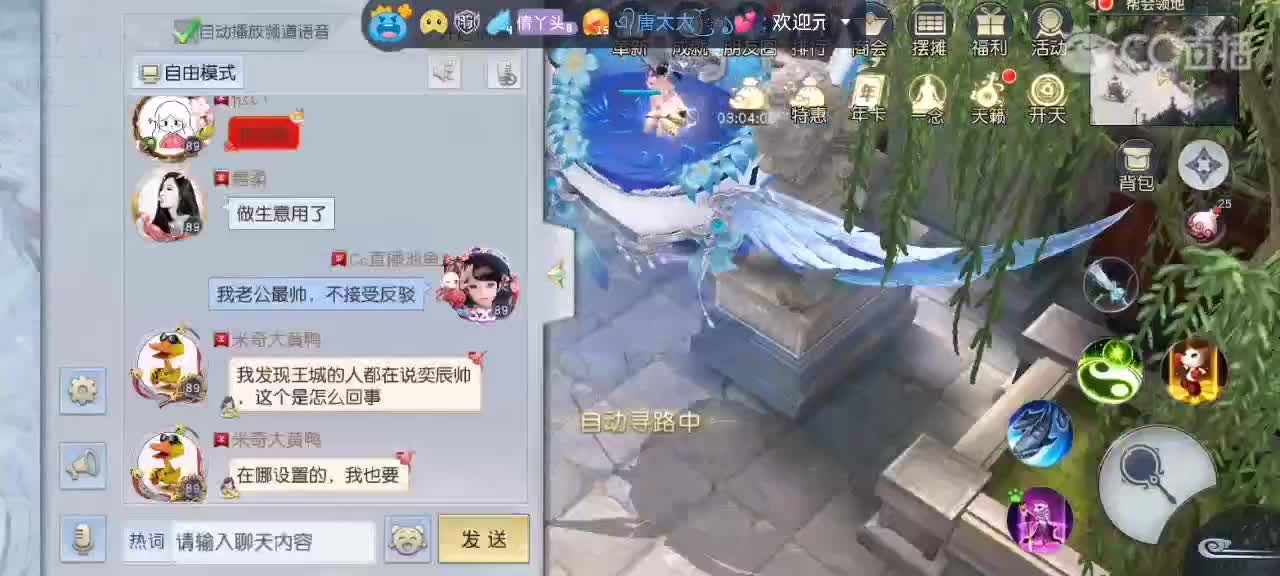 你是我拒绝别人的理由