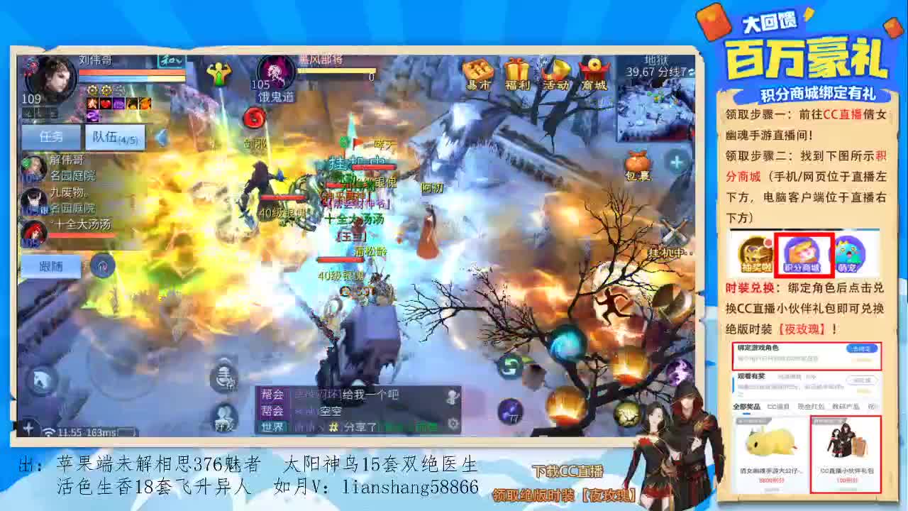 看号，强化，装备宝宝打造，挖一掌托管等