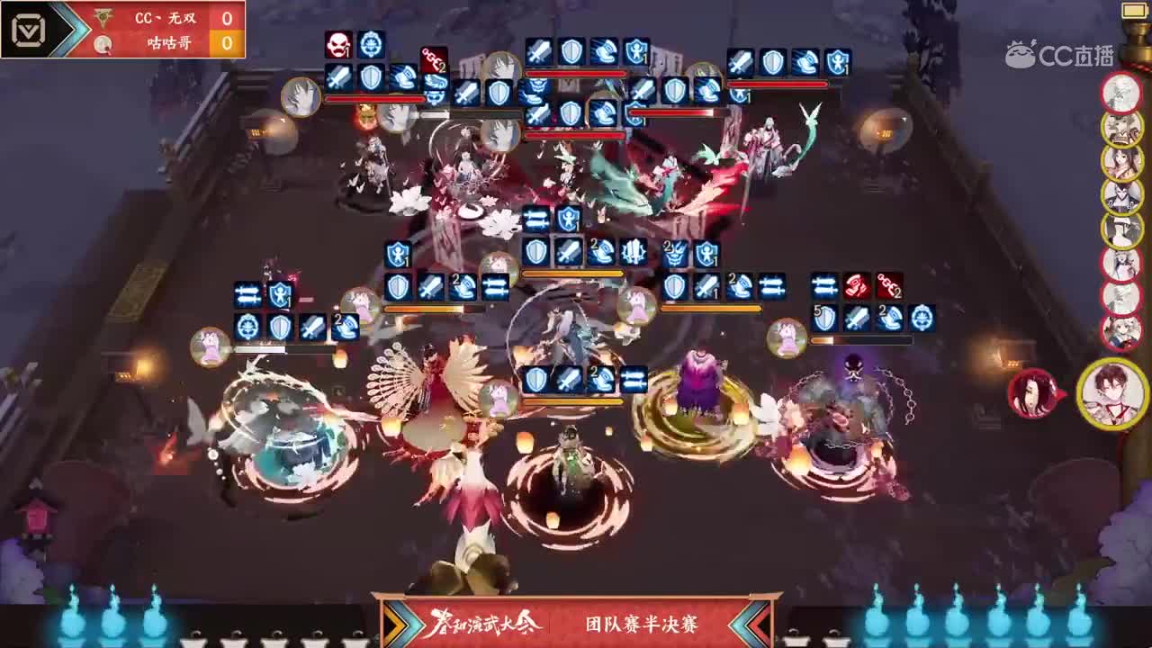 【NeXT2020春季赛】阴阳师春和演武大会团队赛半决赛 Ty团 vs 平安京F4-1